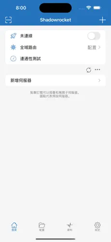 cloud梯子官网android下载效果预览图
