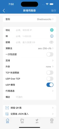 cloud梯子官网android下载效果预览图
