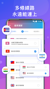 快连2.26.2下载android下载效果预览图